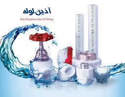 لوله و اتصالات پلی پروپیلن